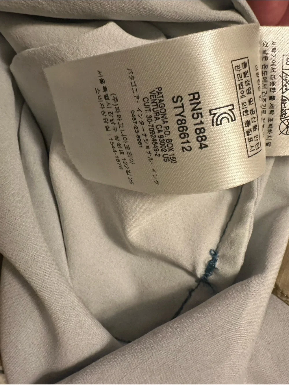 Patagonia Teal Board Shorts with Multicolor Wave Stripes